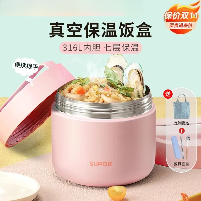 Portable Food Warmer - SUPOR Lunchbox Portable Food warmer storage