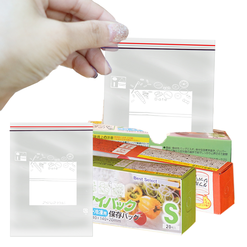 0.12mm Thick Resealable Dual Z - Food Storage Zip Bags review and price