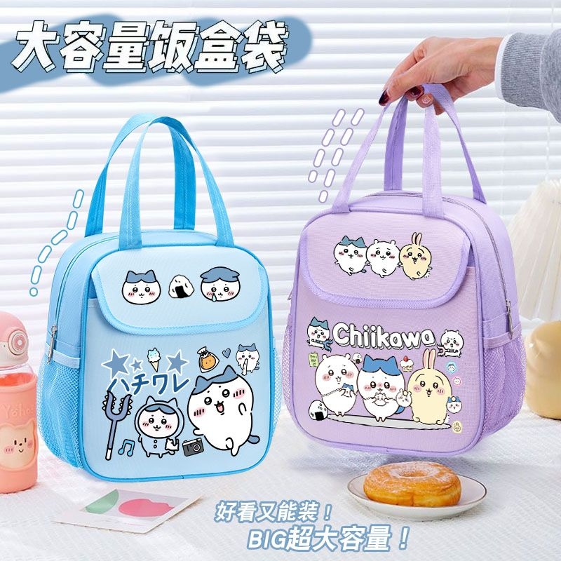 Chiikawa Insulated Lunch Bag C - Food Storage Warmer review and price
