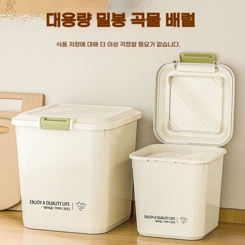 5/10/15/25 KG Rice Container R - Portion Control Container review and price