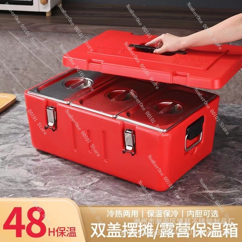60L Stainless Steel Insulated  - Portable Food Warmer review and price